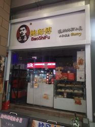 -鲍海兵
