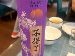 -红豆园(文林街店)