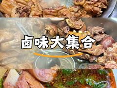 -新桥方记猪蹄