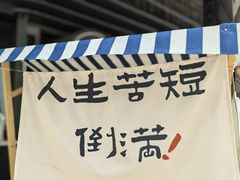 -Paulaner·德国帕拉娜自酿啤酒餐厅(海上世界店)