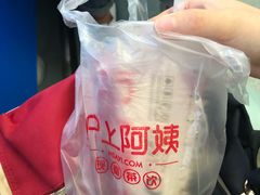-沪上阿姨·精选茶饮(桃源友嘉购物广场店)