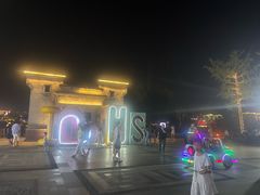 -黎阳老街