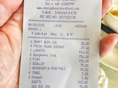 账单-无招牌海鲜餐厅(滨海艺术中心店)