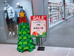 -首开·龙湖成都西宸天街