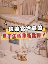 -英芬国际月子中心(岛屿度假月子·洲至奢选香岚店)