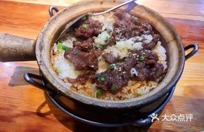 Classic Clay Pot Rice