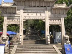 -灵岩山风景区