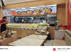 -醉人椒麻辣香锅(王府井喜悦店)