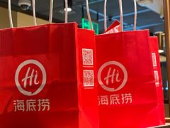 -海底捞火锅(江南盛天地店)