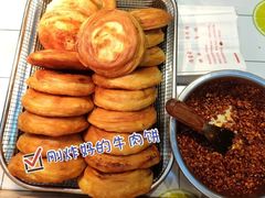-运栋天马牛肉饼(林科大店)
