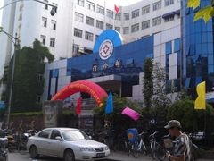 -东南大学附属中大医院(本部)