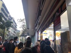 -方中山胡辣汤(成都首店)