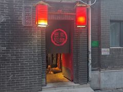 -西单翅酷(西单店)