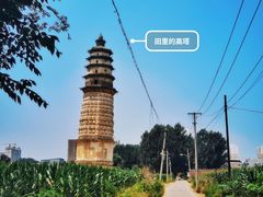 -修德寺塔
