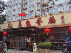 -马凯餐厅(长椿街店)