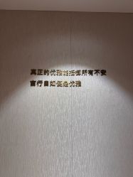 -北京漾格医疗美容医院