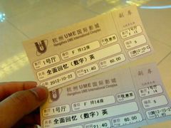全面回忆-UME影城(西城广场店)