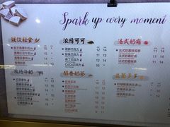 菜单-CoCo都可(久隆店)