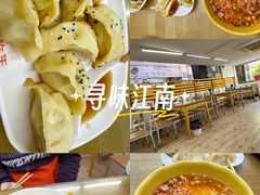 -玉华饮食店(茅台路店)