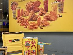 -夸父炸串(酒仙桥店)