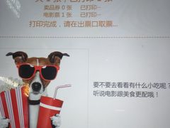 -幸福蓝海国际影城(崇安寺T12店)