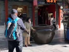 -全聚德(前门店)