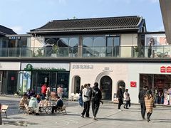 -西缘·我的花和森林·鲜花西餐厅(南长街店)