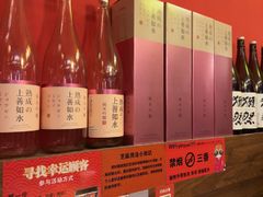 -隐月· 㐂和食屋(芝罘万达公馆店)