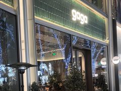 -gaga(北京新中关购物中心店)