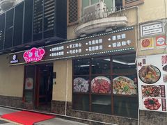-御龙海鲜火锅(十六浦店)