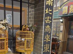 -星空密室·精选(天一豪景店)
