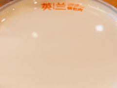-英兰朝族饭店·英兰锅包肉(佳园路店)