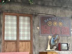 -南通濠河风景名胜区