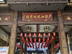 -回龙窝历史文化街区