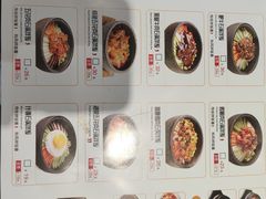 -安大叔拌饭(宝龙店)