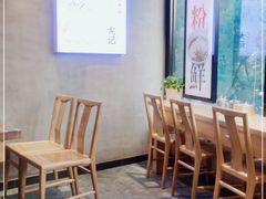 -湘人龙记老长沙米粉(华普国际大厦店)