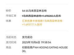 -阿坤纯正西刀鱼丸(Kuala Lumpur Branch)