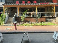 -中原麦购时代广场(南市店)