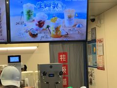 -桂桂茶(恒基名人店)