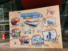 -重庆际华园室内极限运动中心