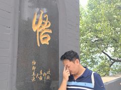 -圣莲山风景区