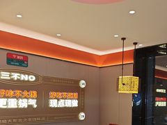 -灶座小锅烀饼·铁锅炖(道里店)