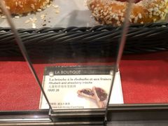-Salon de The de Joel Robuchon(外滩18号店)