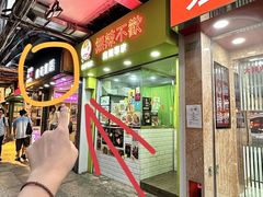 -曲奇童话(尖沙咀店)