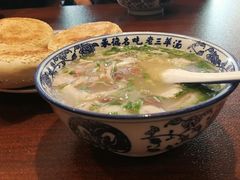 -老三羊汤【北兴隆街店】