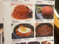 -土大力韩式烤肉料理(39年·和平路店)
