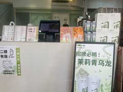 -一树一叶·福建茶档(石鼓路店)