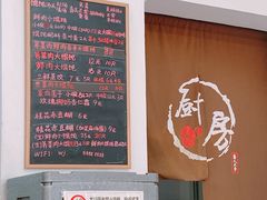-吴家馄饨