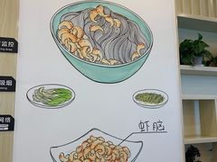 -朱洪元苏式面馆(绿宝广场店)