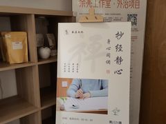 -承启堂中医馆·推拿·针灸(成华馆)